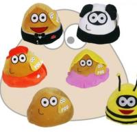 peluche pou clasico,pou naranja,pou negro 3modelo surtidos 26cm- aleatorios - details 0