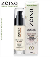 Serum Rejuvenecedor Antiarrugas con Péptidos y Elastina Zeizo - Elixir de Juventud para un Tono de Piel Desigual - 30 ml - Suero Concentrado de Belleza - Todo Tipo de Piel - details 2