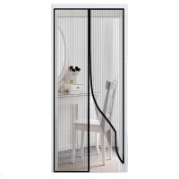 ARISE SHOP-Cortina Mosquitera Para Puertas, Anti Insectos Moscas Mosquitos con Imanes Cierre Automático Mosquitera Puerta, Fácil de Ensambla, para Balcón, Corredor - details 0